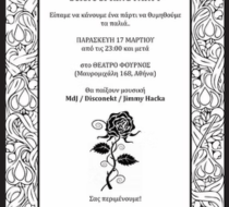 Ανώνυμο σχέδιο - 2025-01-23T115849.329